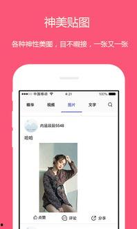 班级爆料搞笑段子视频下载,搞笑段子视频集锦,笑料横飞,欢乐无限! 第3张 班级爆料搞笑段子视频下载,搞笑段子视频集锦,笑料横飞,欢乐无限! 第3张